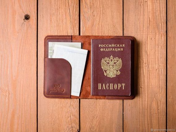 прописка в Раменском